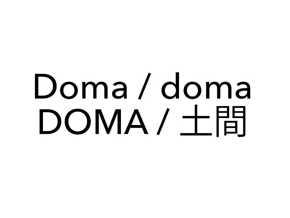 DOMA https://samarbetet.s3.eu-central-1.amazonaws.com/images/migration/Pj5jYJxDhaMEx7XXc/full.webp